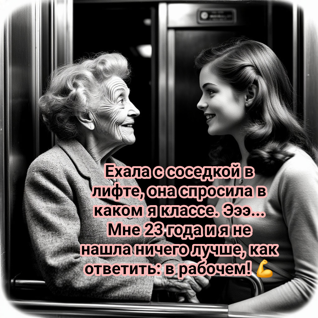 рисунок автора