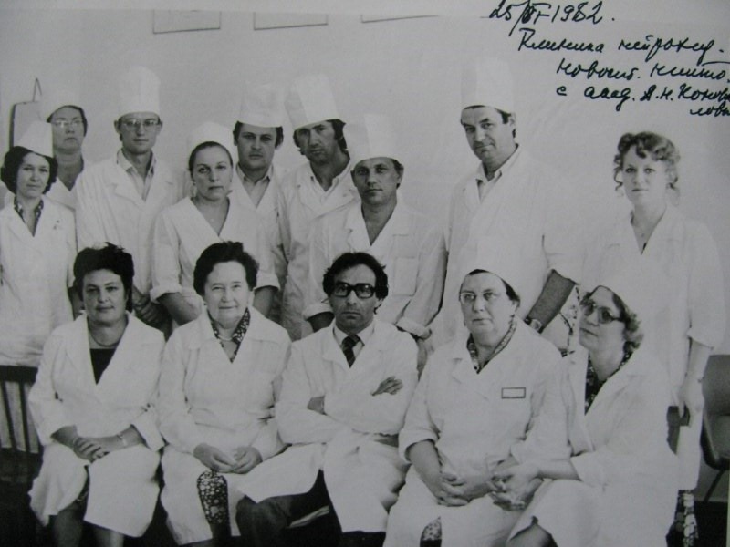 Нейрохирургическая клиника ННИИТО при Ксении Ивановне Харитонове (на фото: в первом ряду вторая слева). Татьяна Александровна пришла молодым специалистом и проработала в Институте до пенсии (на фото: во втором ряду четвёртая слева).