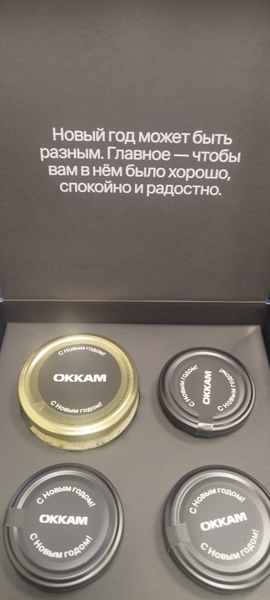 В черной коробочке скрывались 4 симпатичные баночки. А что в баночках - на следующем фото.