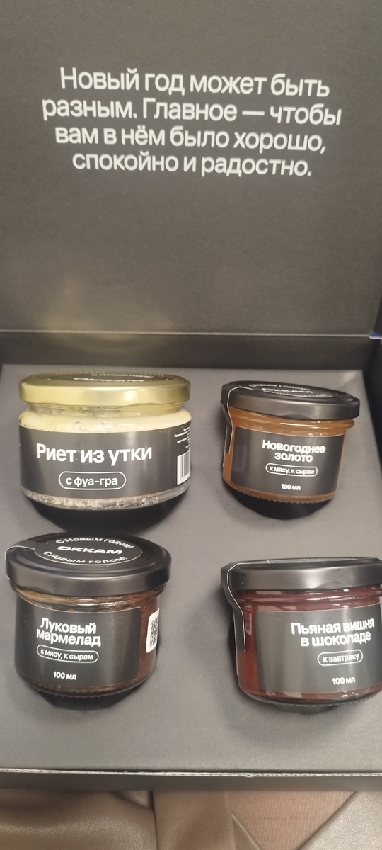 Пока не пробовала, на Новый год  - обязательно. 