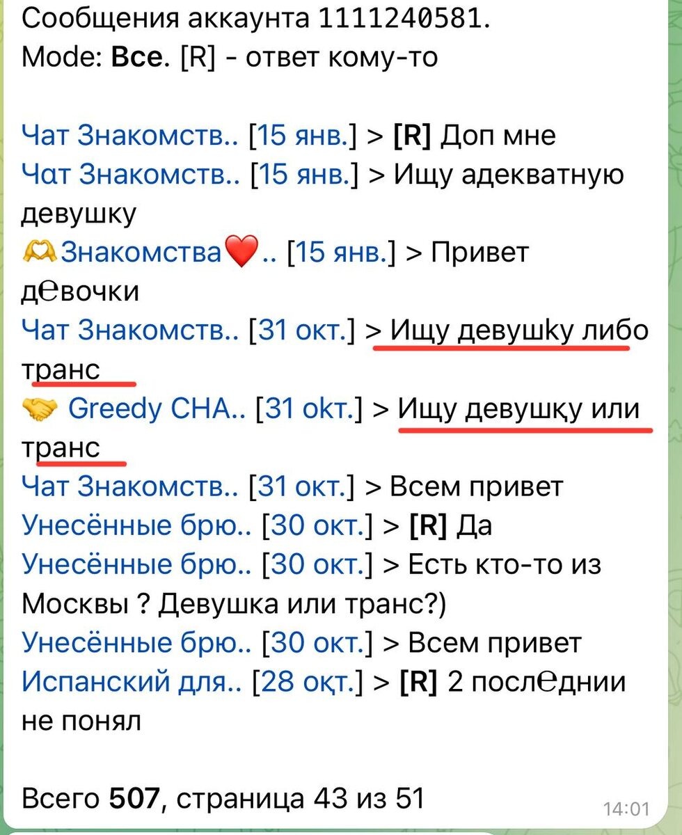 Фото: соцсети.