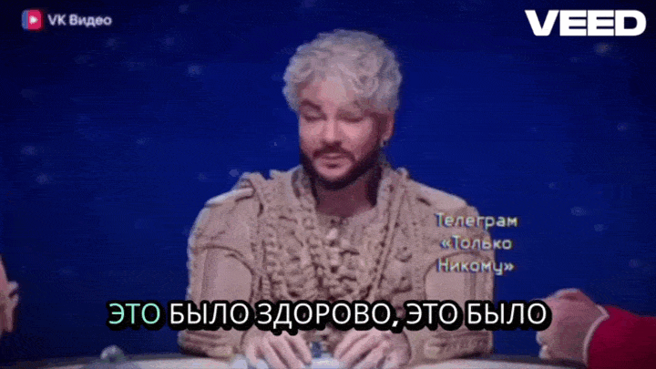    "А что она такого сказала?" - Киркоров недоумевает. Видео: ТГ-канал "Только никому"