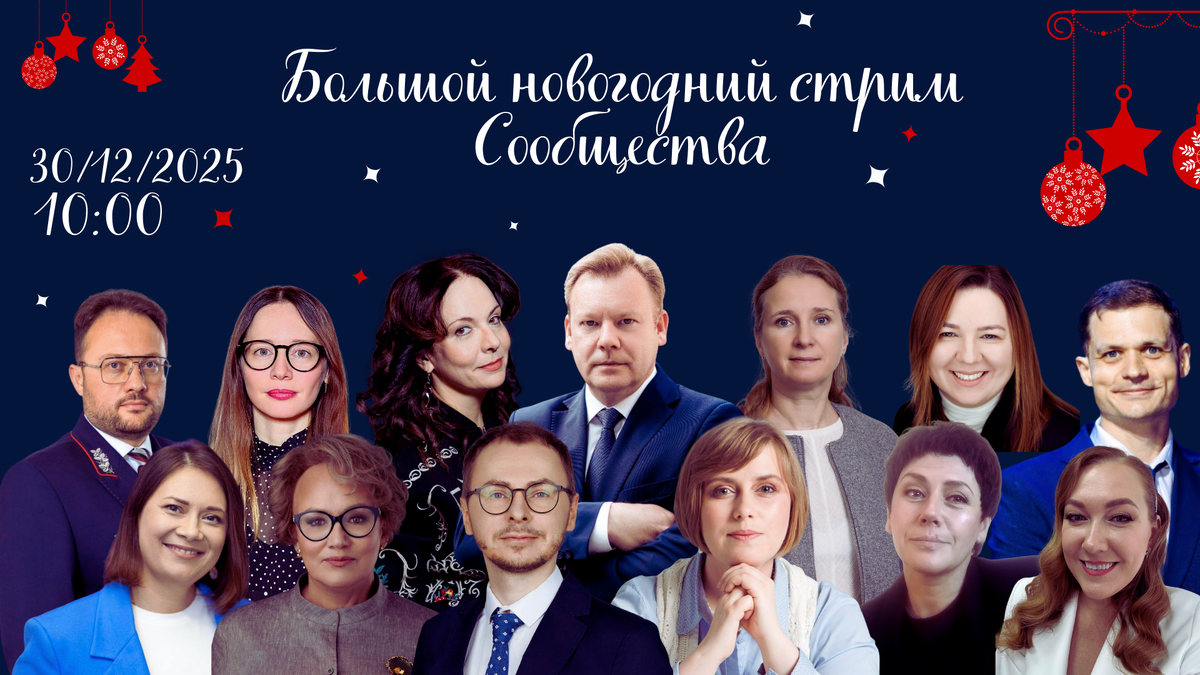 Наши герои ждут вас