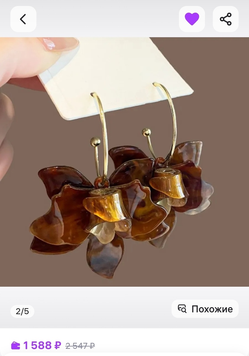 Коричневый 