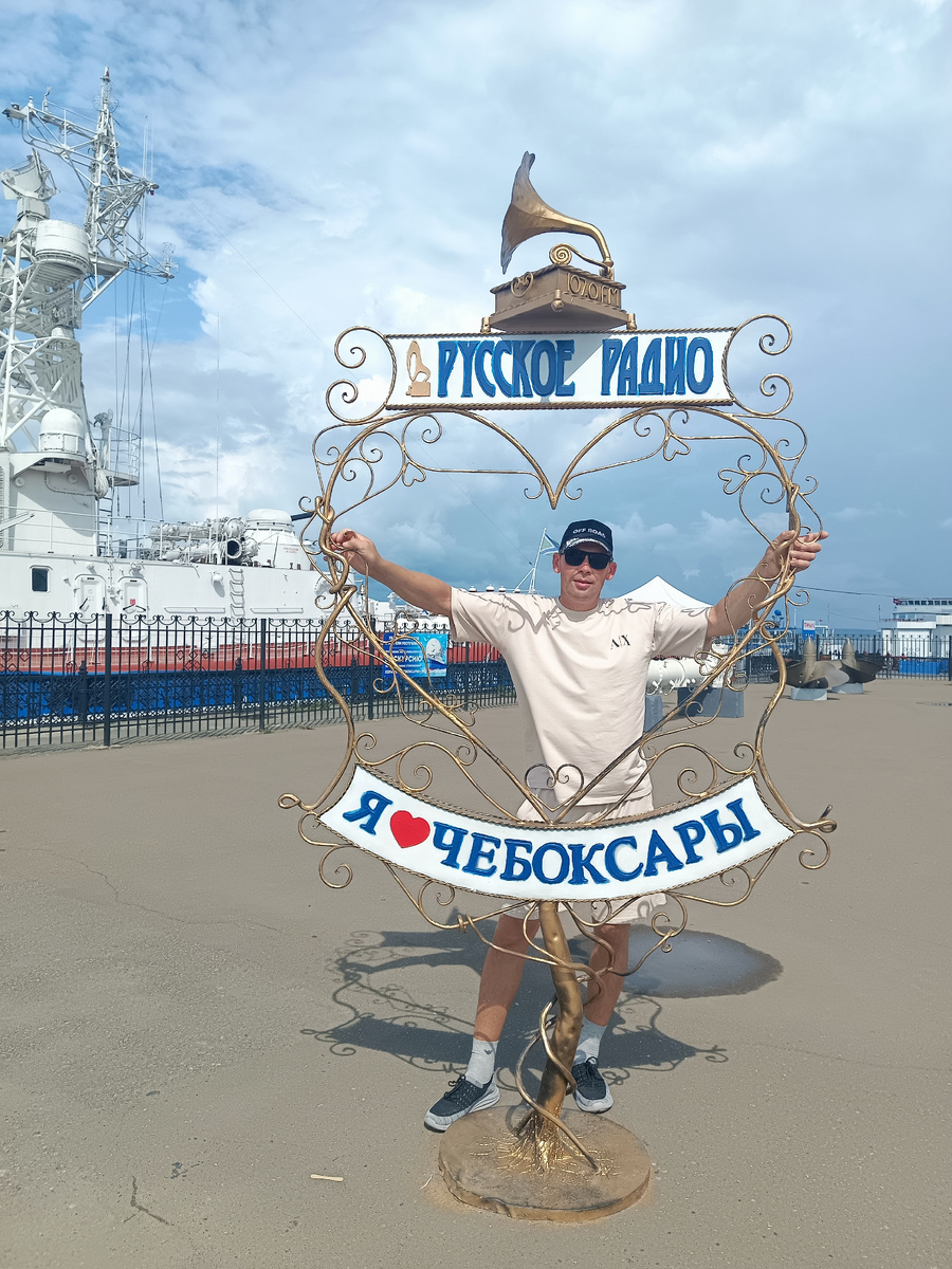 Красивая рамка в порту. Можно сделать фото на память.