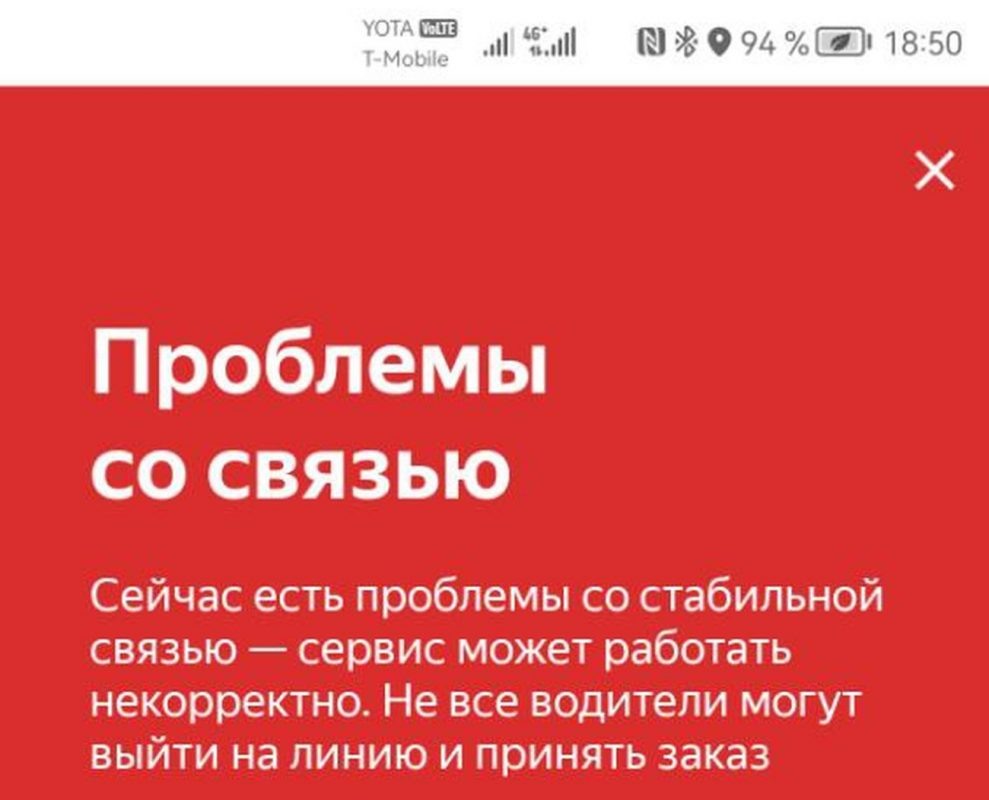   Иллюстрация: скриншот приложения.