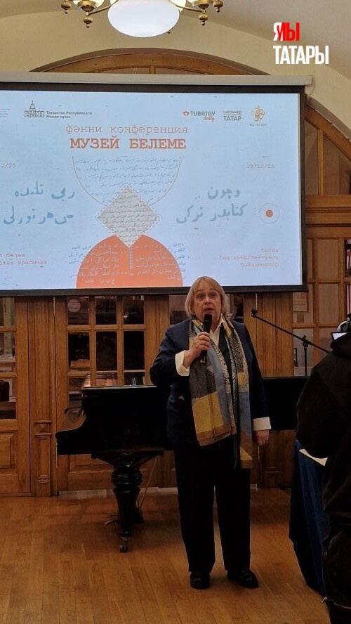 
Фото: © «Миллиард.Татар»