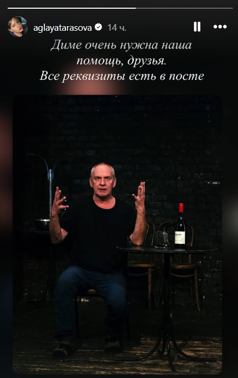 Фото: соцсети/@aglayatarasova