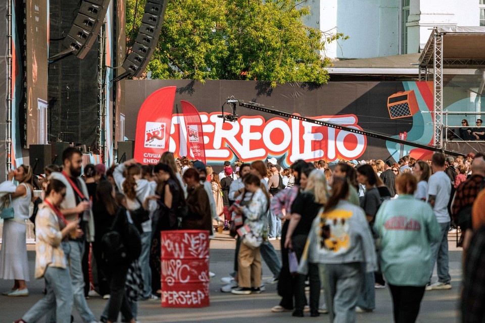    Фестиваль проводится уже более 20 лет. Фото: vk.com/stereoleto