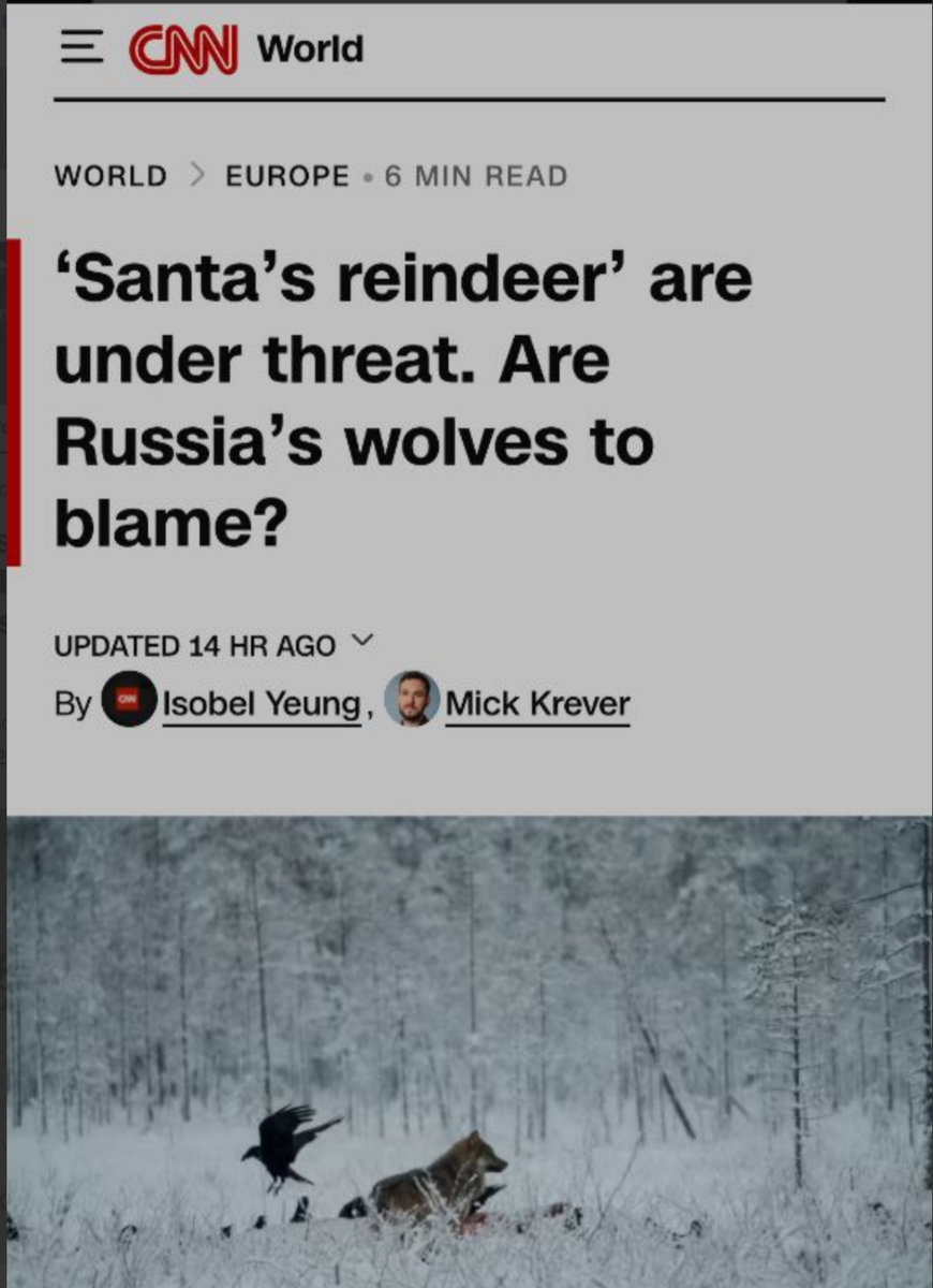 Боевые комары уже были. Пришло время волков!