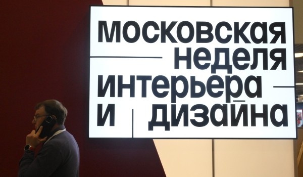 фото: РИА Новости/Евгений Биятов