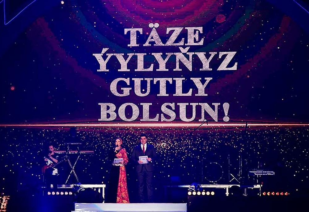 Момент с новогодних концертов в Ашхабаде