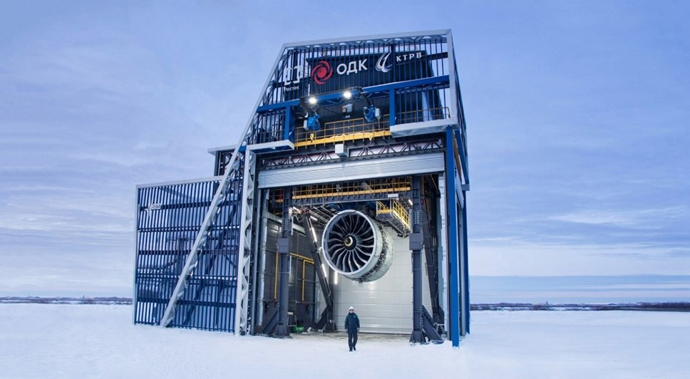 Двигатель-демонстратор технологий на открытом испытательном стенде