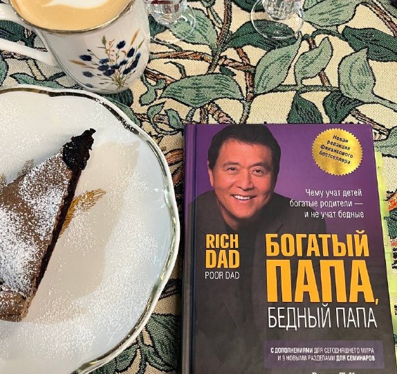 Меняем отношение к деньгам в месте с книгой «Богатый папа, бедный папа»