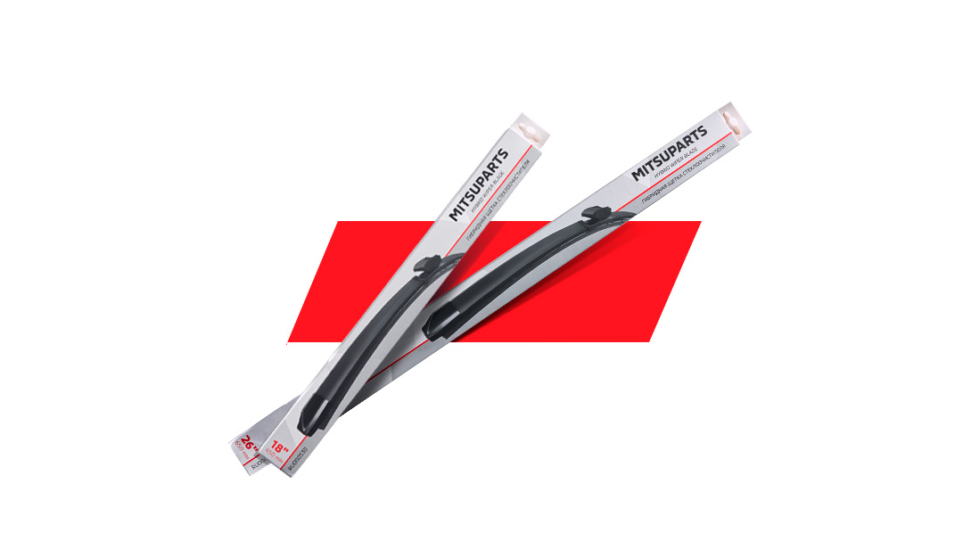 Гибридные щётки MITSUPARTS® адаптированы под форму лобовых стекол автомобилей MITSUBISHI.