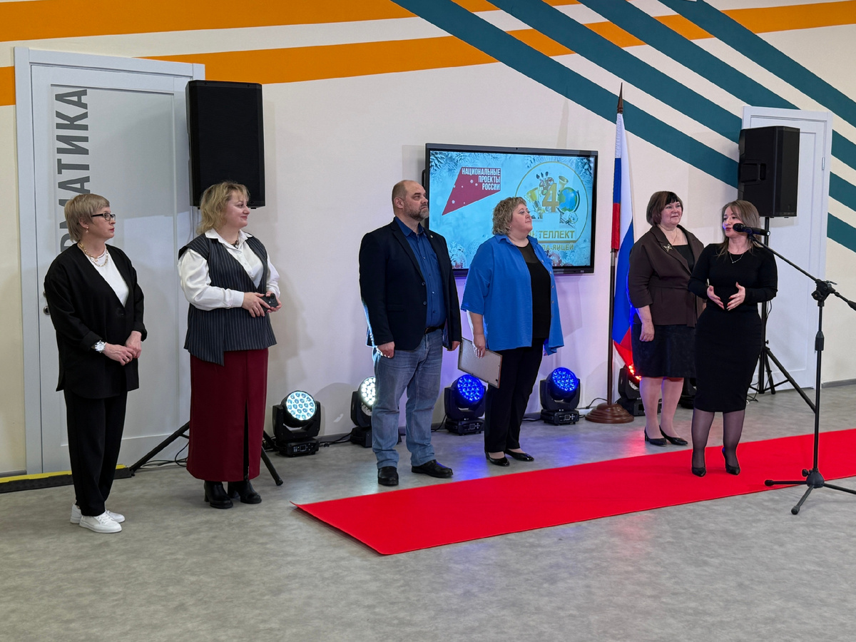 Фото: школа № 4