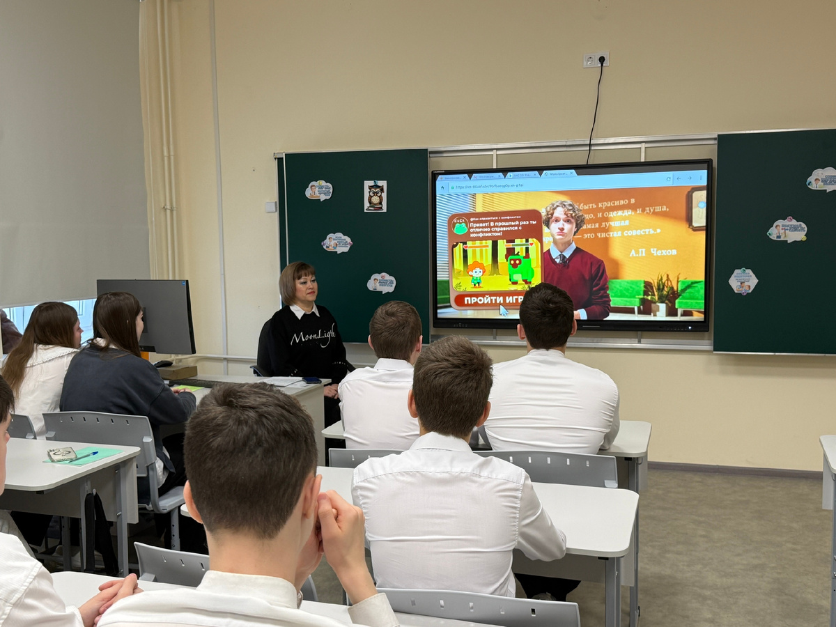 Фото: школа № 4