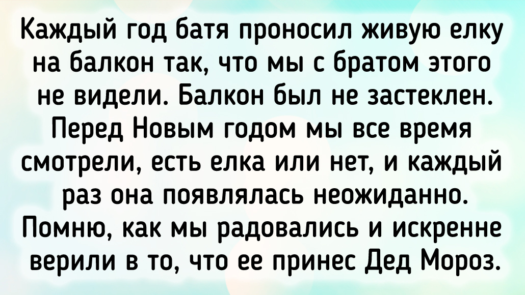 © A.Gstudio / Pikabu