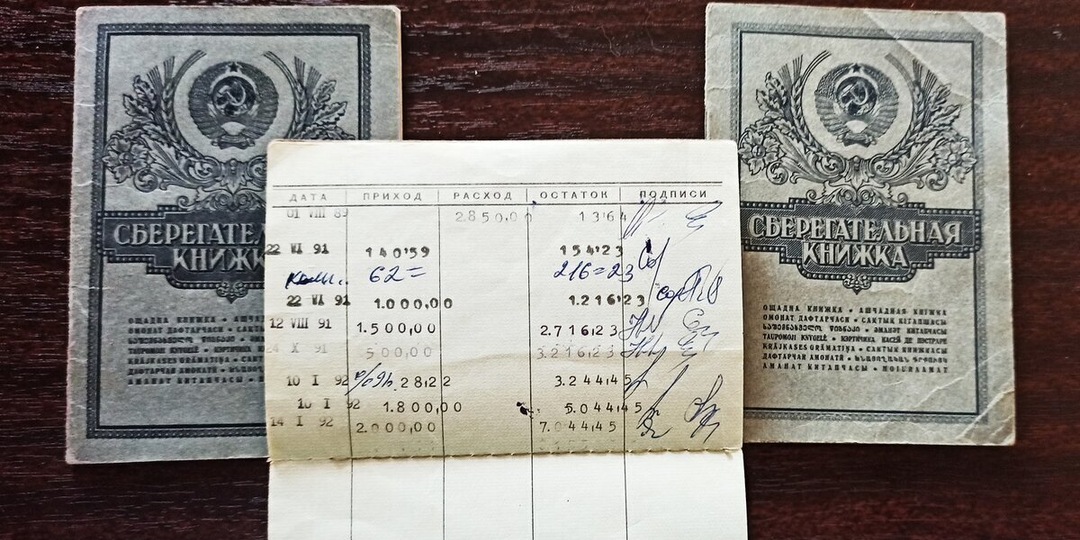 Россияне могут получить тройную компенсацию по советским вкладам