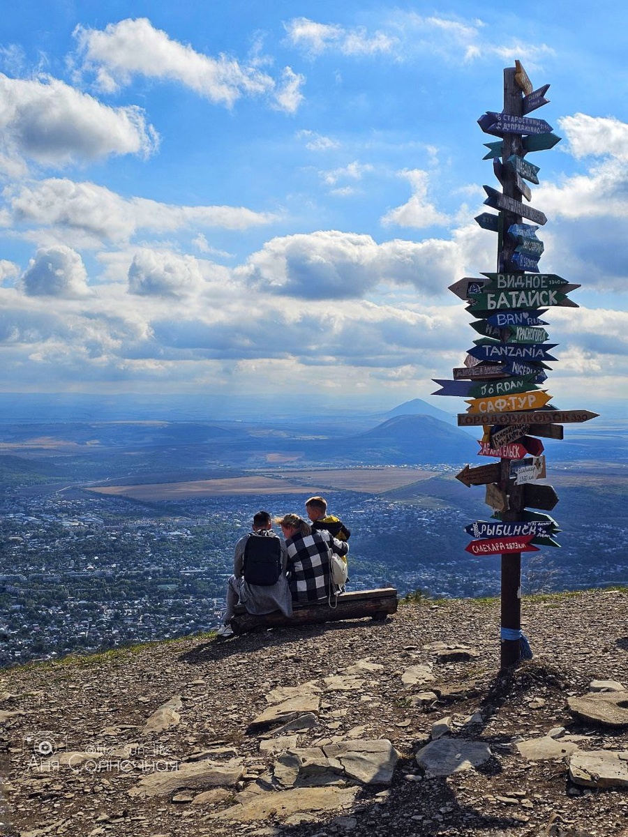 Фото: Анна Солнечная