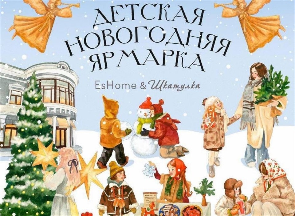    Фото: организаторы мероприятия