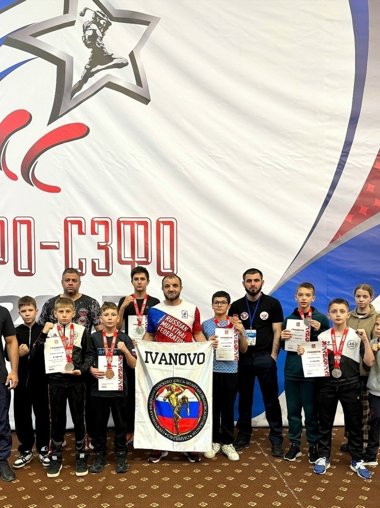     Фото департамента спорта Ивановской области