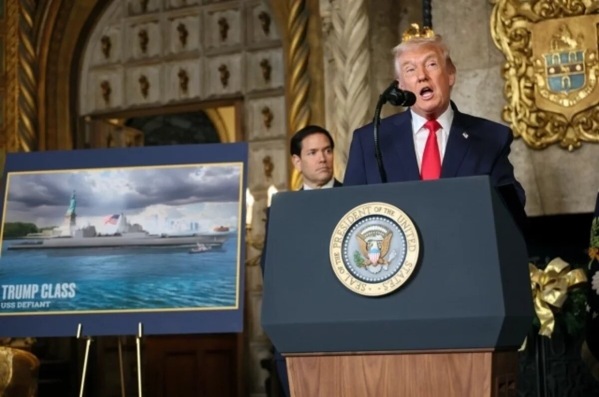    В США в честь Трампа назвали новые военные корабли «Золотого флота»
