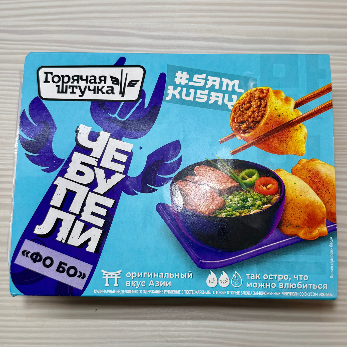 Упаковка красивая