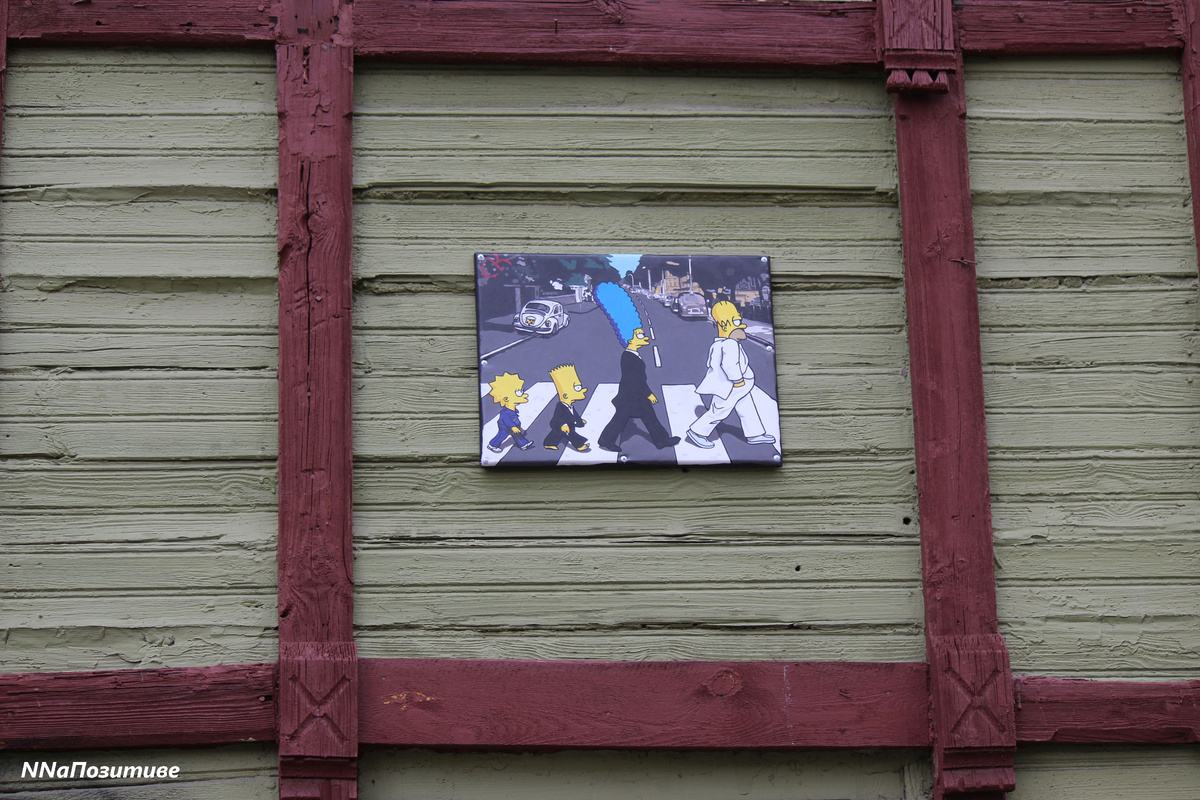 Первая картина с Симпсонами