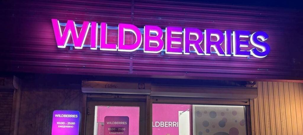 фото из Сети