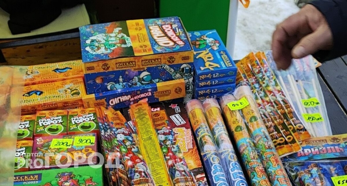    фото "Про Город"