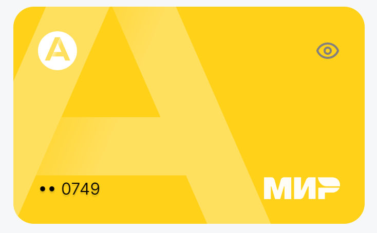 Карта для оплаты криптой в России. Забудь про р2р! Криптовалютная карта МИР от Altyn Wallet.