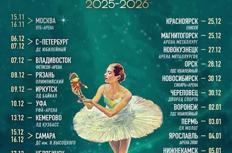 Рудковская назвала три фамилии, чьим шоу стоит доверять