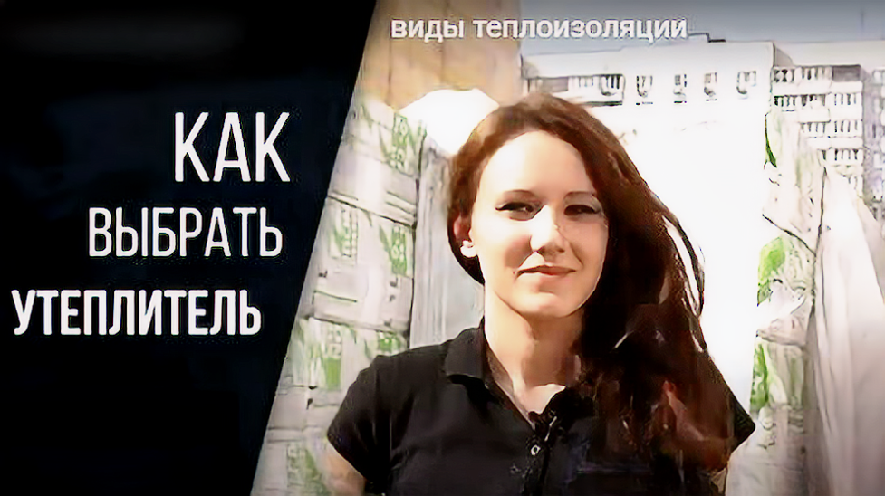 Виды утеплителя для дома: Утеплитель для стен под обои PenoHome («Полизол»)