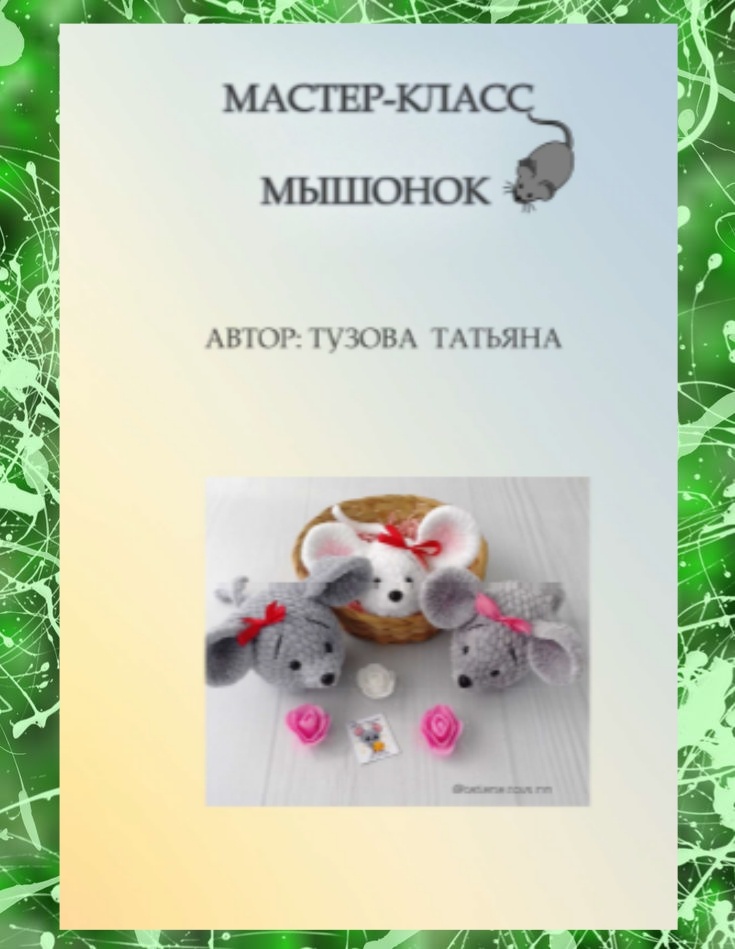 Изображение взято в свободном доступе