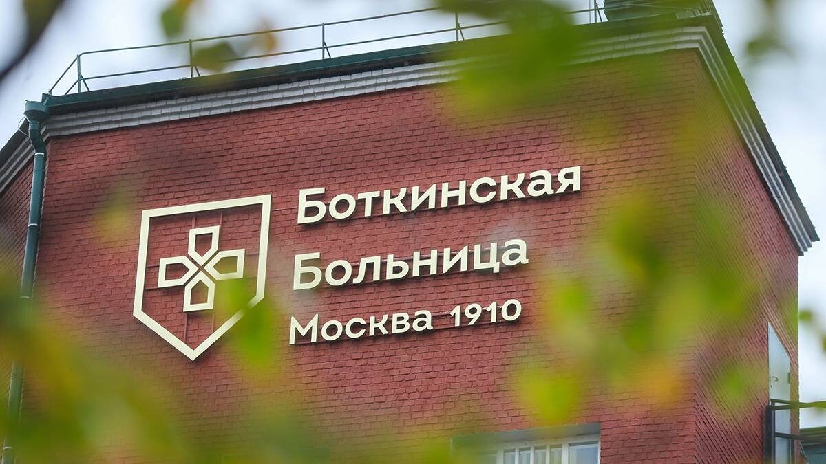    Фото: Василий Кузьмиченок / АГН Москва