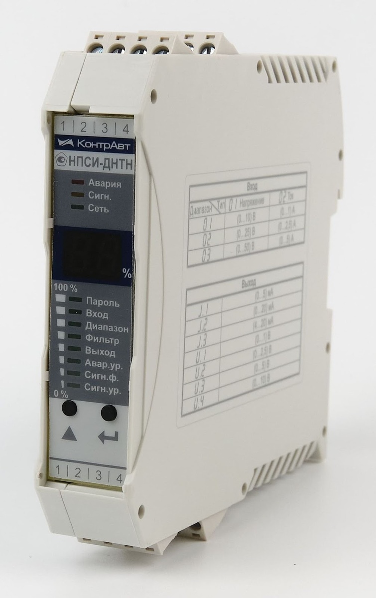 Нормирующий преобразователь НПСИ-ДНТН