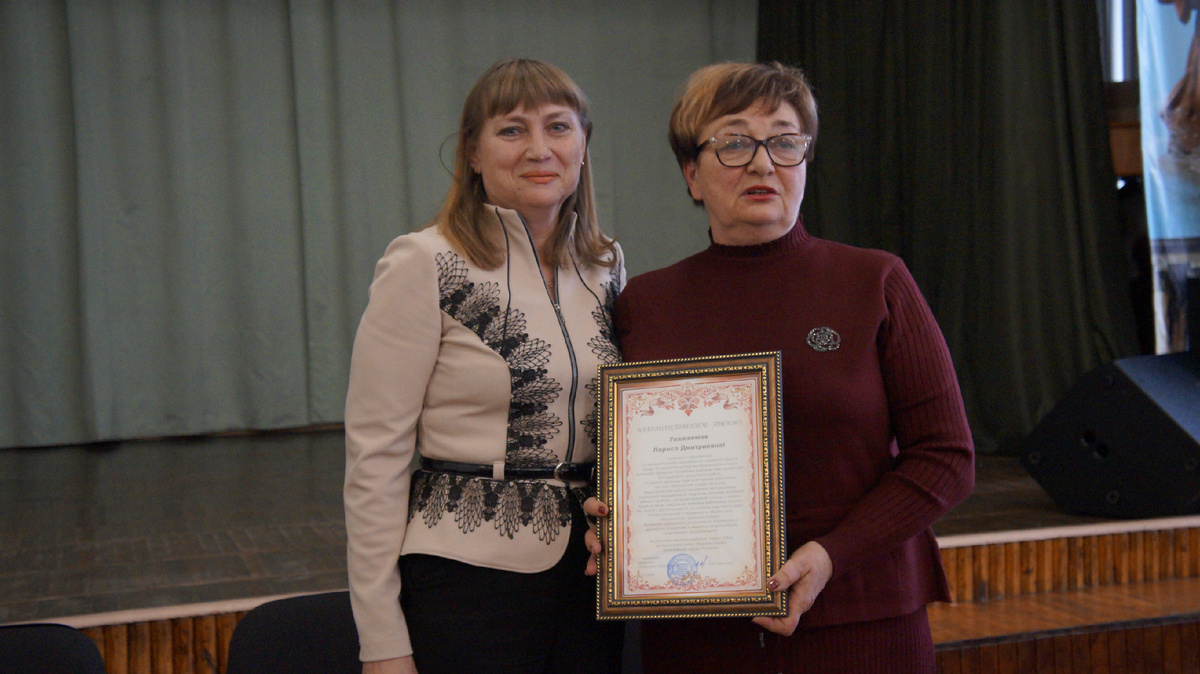 Награждение от коллег