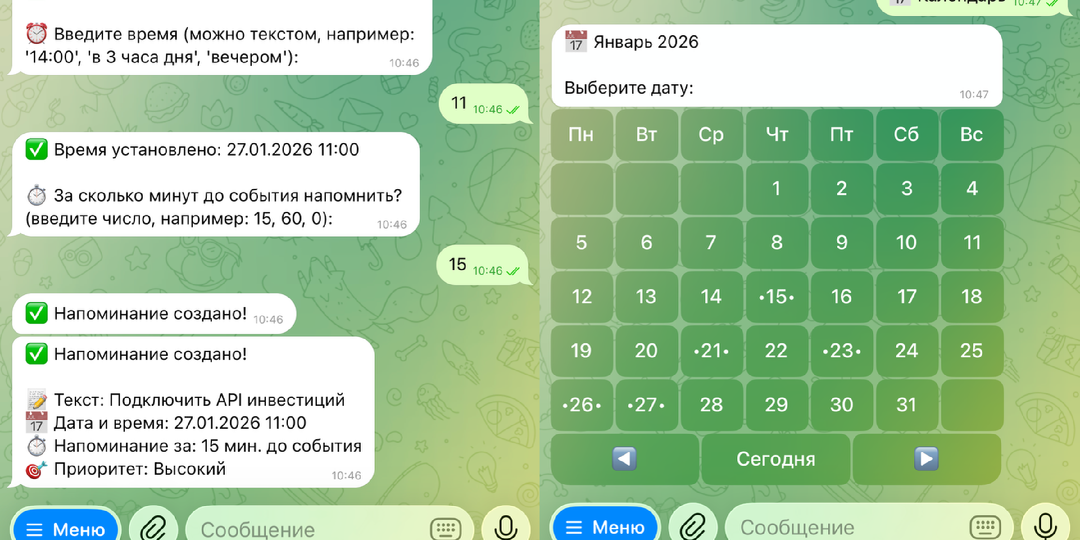 Окружил себя Telegram-ботами помощниками, которые здорово экономят время