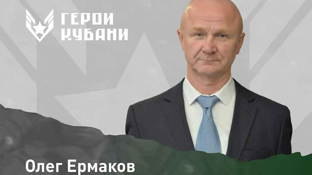    Фото: пресс-служба администрации Краснодарского края