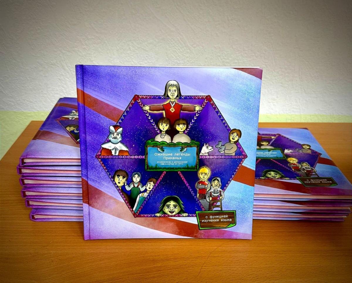    © Пресс-служба компании МТС