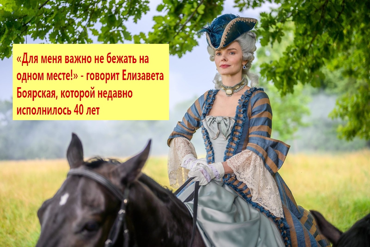 «Всё время задаю себе вопрос: «А что ещё ты могла бы сделать? Хочется попробовать,
чего раньше не было». Фото из архива "7 секретов"