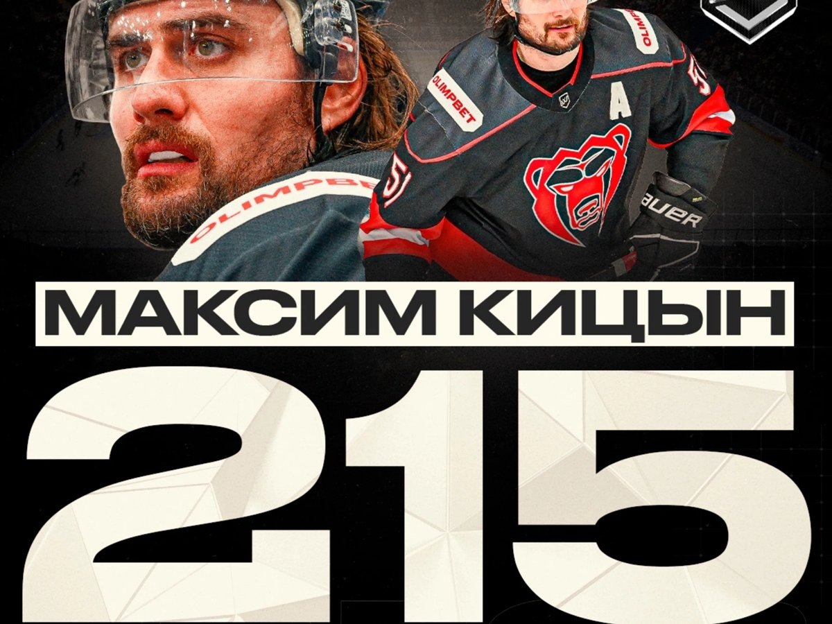    Он закрепил за собой статус лучшего снайпера за весь период существования турнира