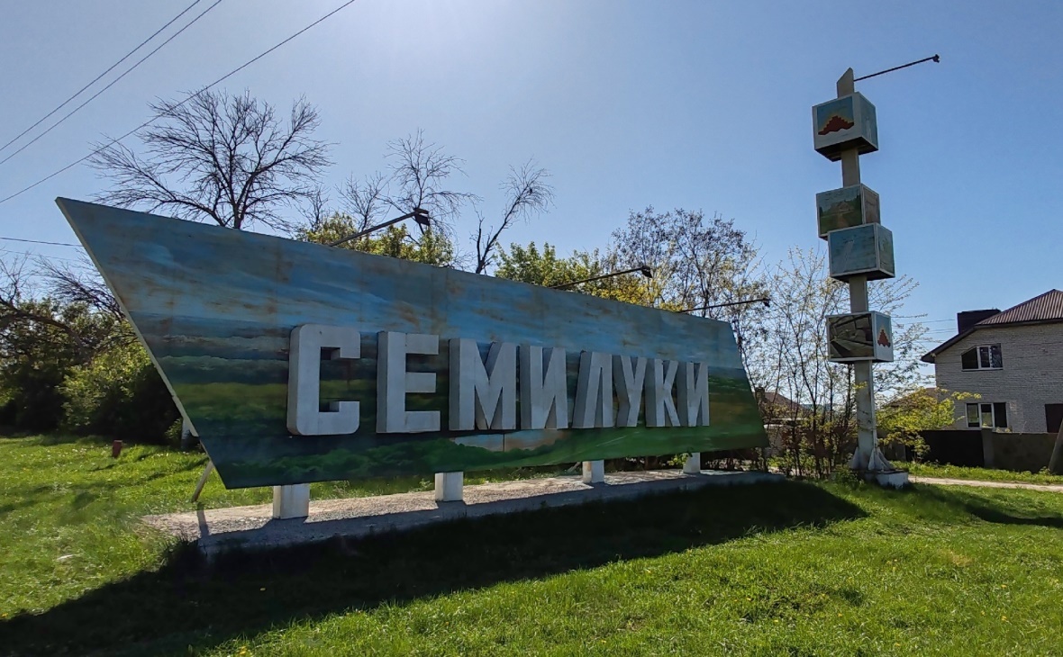 Фото: РБК Черноземье