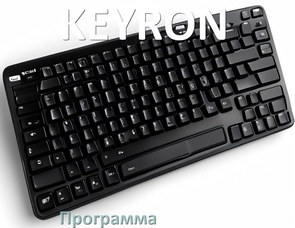 
Программа для клавиатуры KEYRON для настройки макросов и подсветки в Windows 11 и 10
