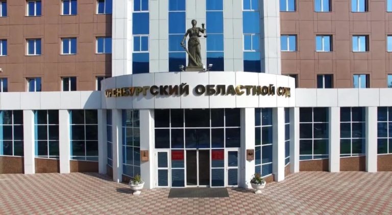    «Рашиду Оренбургскому» дали 17,5 лет колонии за руководство преступной группой Оренбуржье