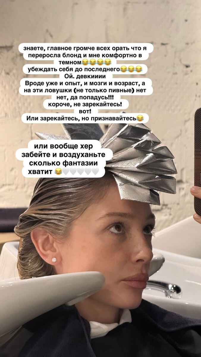    Анастасия Ивлеева. Источник: @_agentgirl_*
