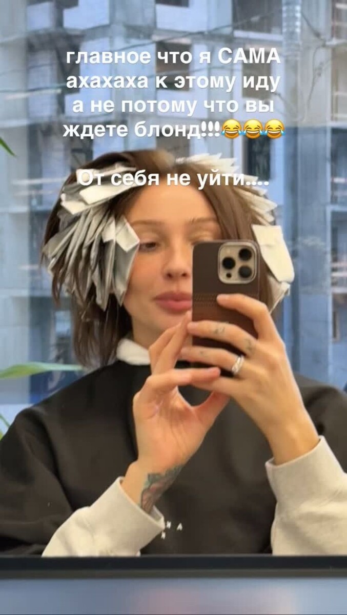    Анастасия Ивлеева. Источник: @_agentgirl_*
