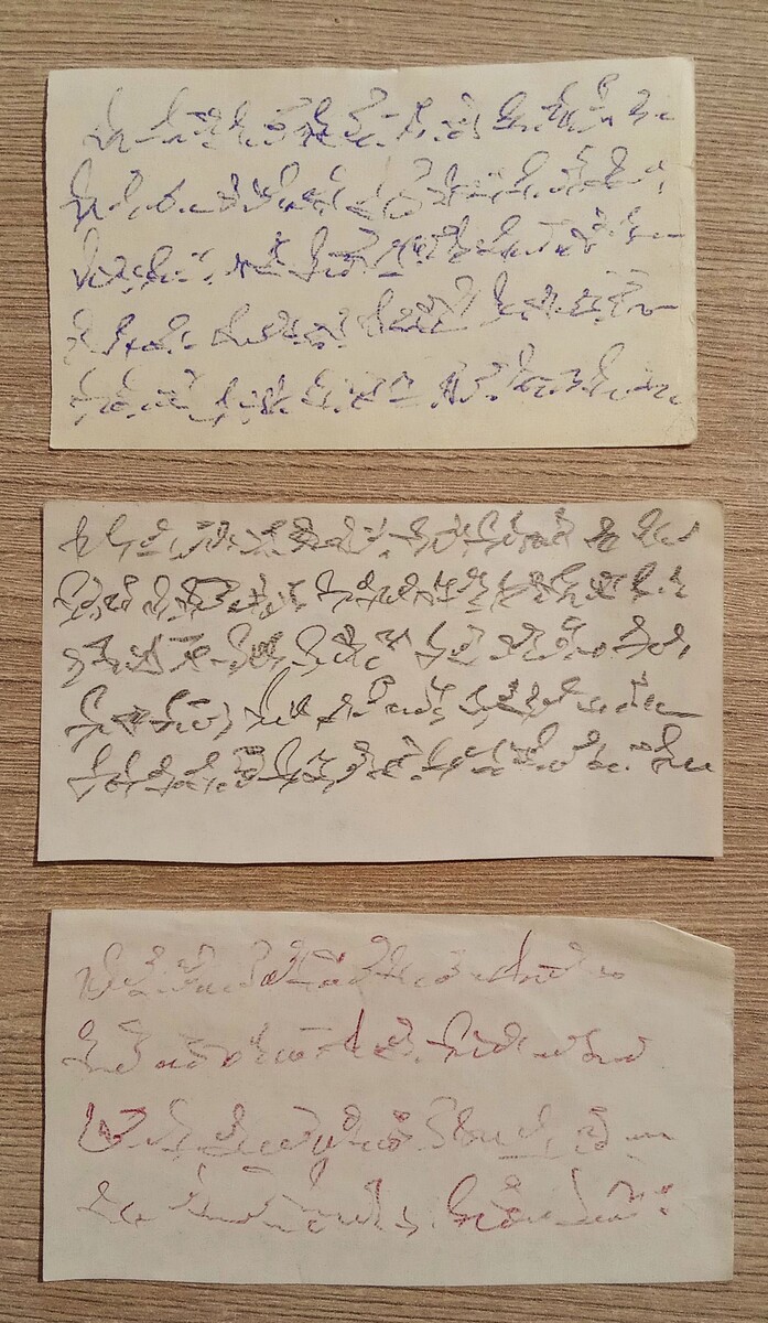 (из личного архива)