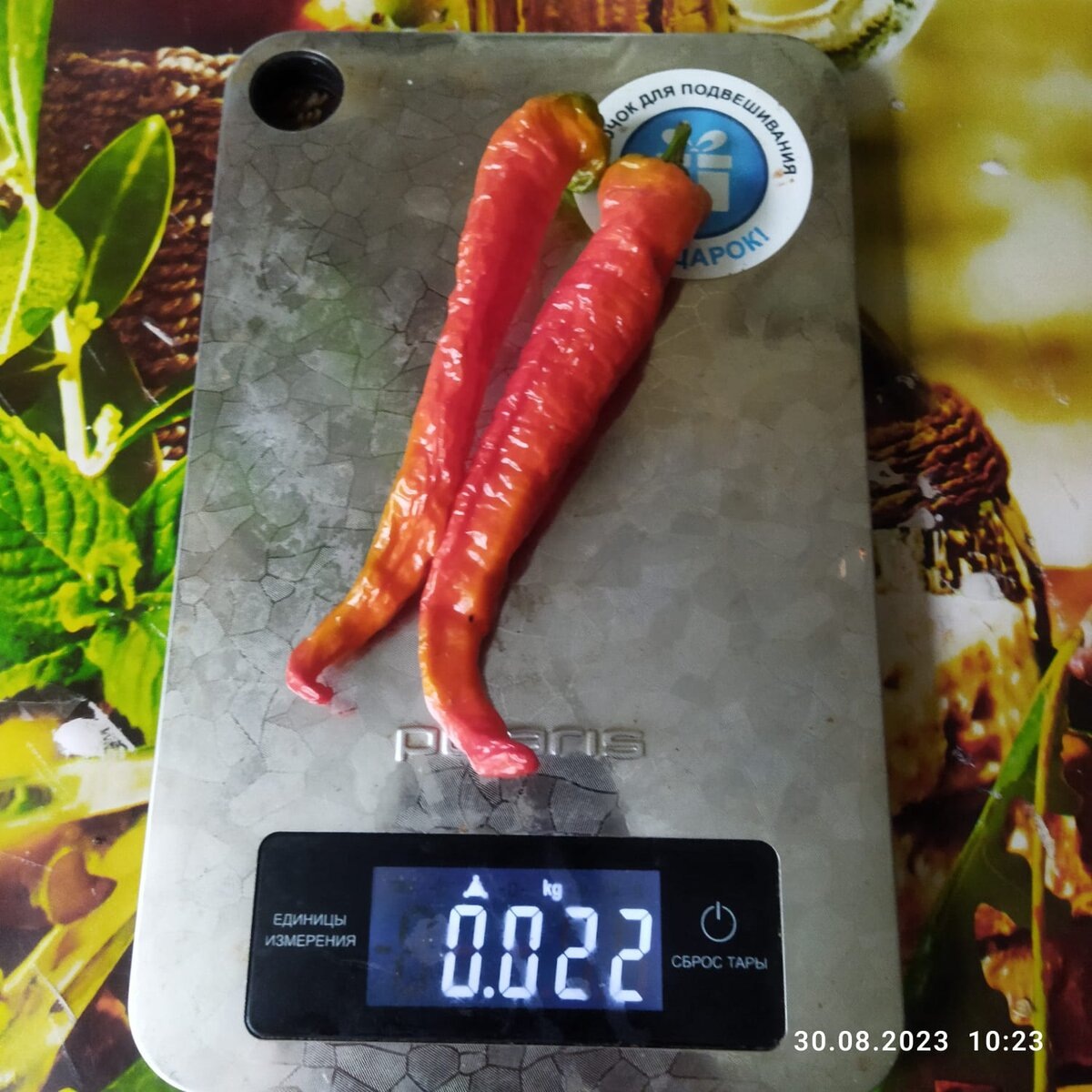 Цвет спелого перца ярко красный